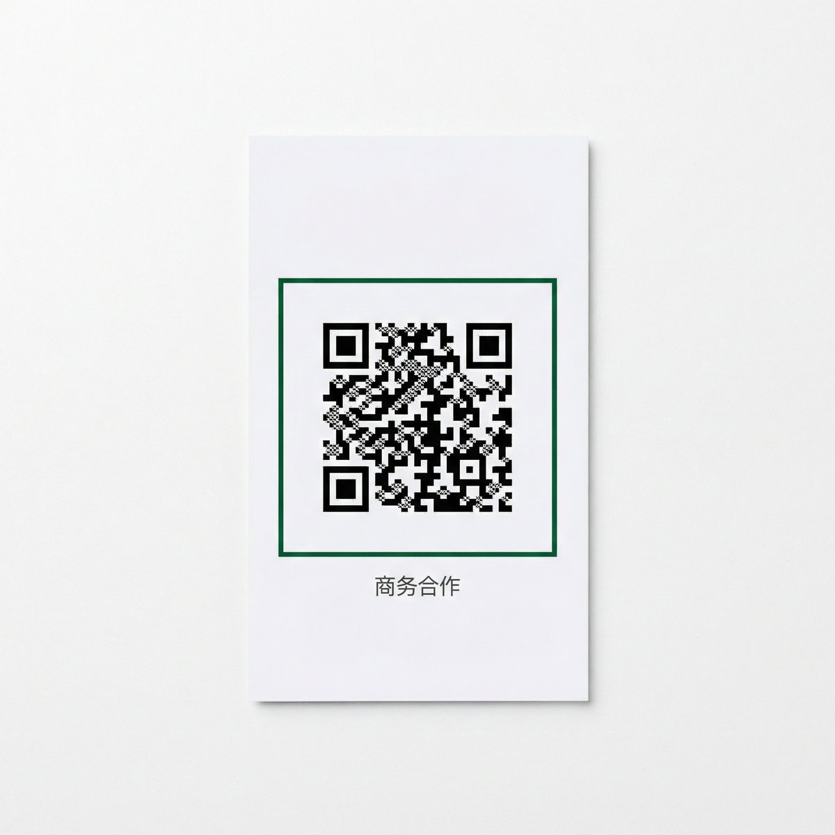抖阴商务合作二维码